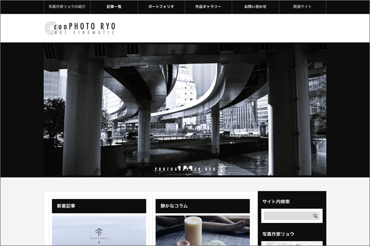 写真家公式サイトcoaPHOTO